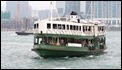 J17_3023 Star Ferry